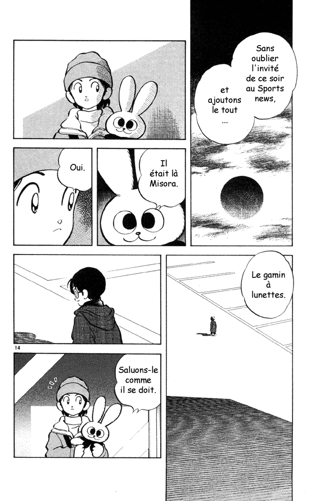 img Itsumo misora 14